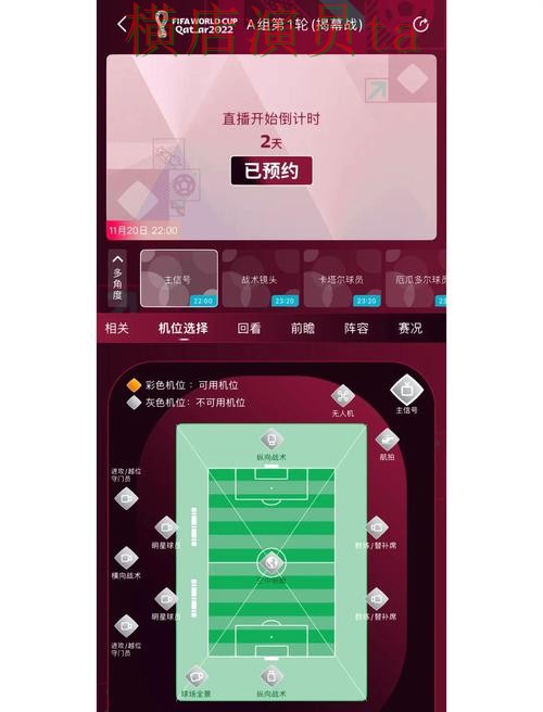 World Cup 2026来临,世界杯买球网站直播入口与平台选择揭秘 World Cup 2026来临,世界杯买球网站直播入口与平台选择揭秘