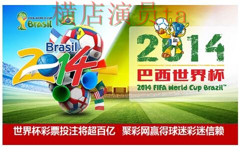 世界杯官方信息来临,世界杯投注网站大全访问方式与平台选择汇总 世界杯官方信息来临,世界杯投注网站大全访问方式与平台选择汇总