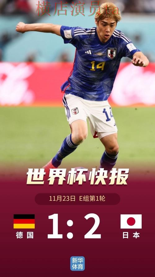 世界杯投注平台合集哪个好?围绕用户反馈做一次全面揭秘(世界杯全球总决赛) 世界杯投注平台合集哪个好?围绕用户反馈做一次全面揭秘(世界杯全球总决赛)