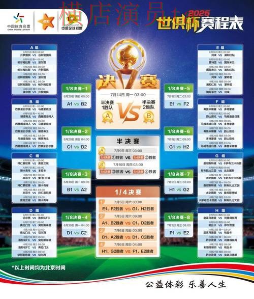 汇总世界杯竞猜平台:从安全入口到使用全流程解析 - 世界杯赛事中心 汇总世界杯竞猜平台:从安全入口到使用全流程解析 - 世界杯赛事中心