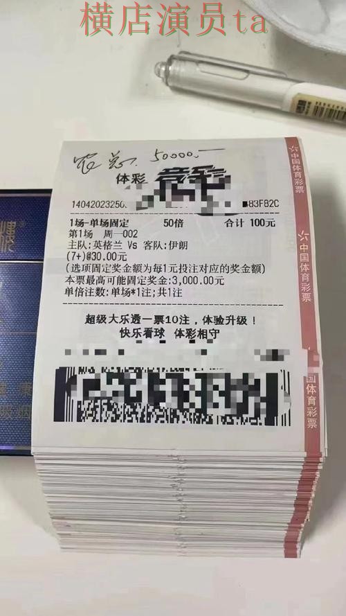 世界杯赛事中心期间热门世界杯投注平台实测对比与直播入口分析 世界杯赛事中心期间热门世界杯投注平台实测对比与直播入口分析