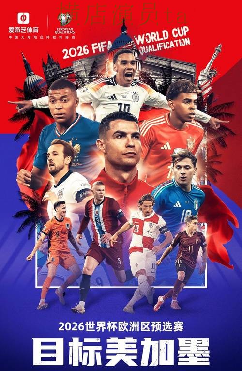 World Cup 2026期间热门世界杯投注平台合集盘点与官网直达分析 World Cup 2026期间热门世界杯投注平台合集盘点与官网直达分析